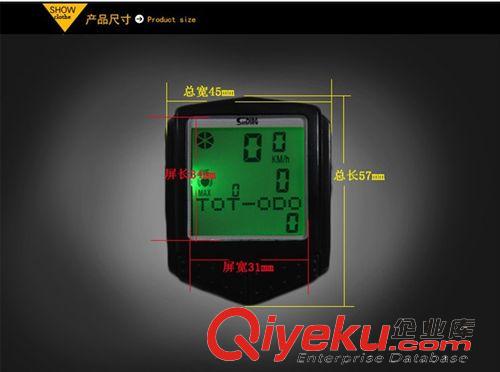 5月新款 2015顺东新款无线心率无线码表自动唤醒 智能背光计速器SD-573C