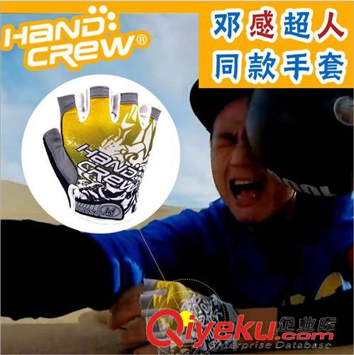 4月份新款 zpHANDCREW升级骑行手套 运动健身半指手套 自行车手套短指装备