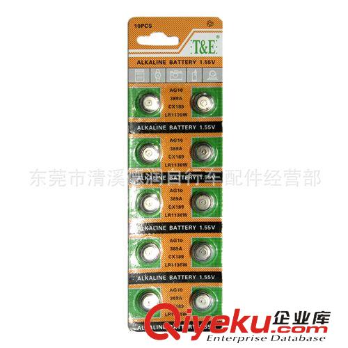 騎行裝備 AG10 紐扣電池 兒童玩具氣嘴燈電池 小電池 一版10個(gè) 質(zhì)量好