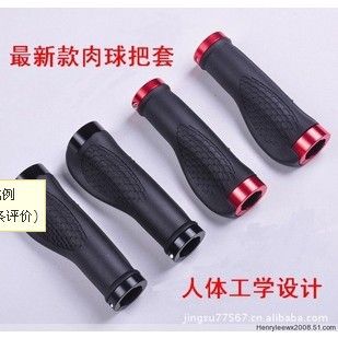 騎行裝備 自行車山地車把套單車手把套雙邊鎖死帶把堵單車自行車山地車配件原始圖片2