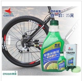 賽領清潔養護用品 賽領CYLION 汽車自行車輪胎上光亮劑 橡膠防老化保護劑養護保養原始圖片3