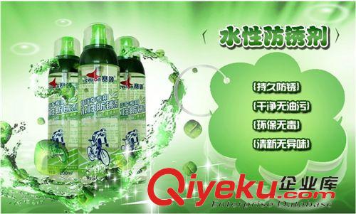 賽領(lǐng)清潔養(yǎng)護(hù)用品 賽領(lǐng) 自行車專用水性防銹劑 山地車鏈條飛輪防銹潤滑油 噴霧原始圖片2