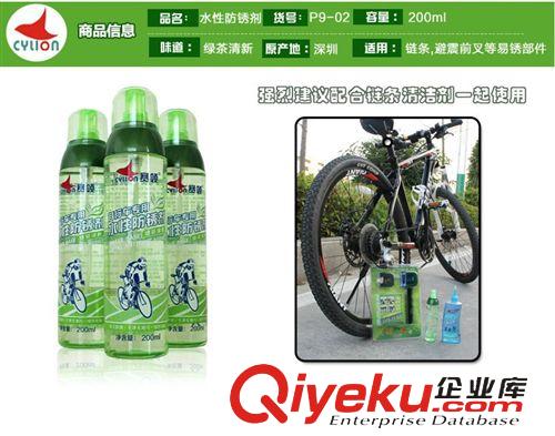 賽領(lǐng)清潔養(yǎng)護(hù)用品 賽領(lǐng) 自行車專用水性防銹劑 山地車鏈條飛輪防銹潤滑油 噴霧原始圖片3