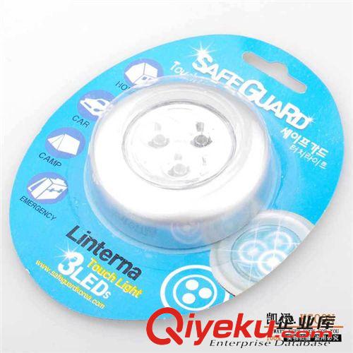 汽車用品 車品熱賣 0132 吸頂燈 汽車后備箱燈 觸摸燈/尾箱燈/車內(nèi)閱讀燈/小夜燈原始圖片2