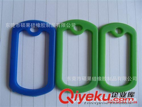 吊牌 我公司大量生產(chǎn)硅膠吊牌，硅膠狗牌原始圖片3