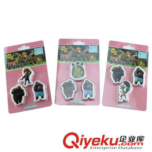 橡皮擦 華豐 學(xué)習(xí)文具 熊出沒之奪寶熊兵可愛創(chuàng)意橡皮 獎勵橡皮 md環(huán)保原始圖片2