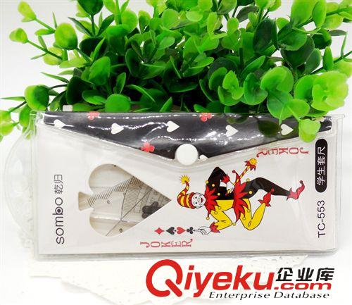 尺子 華豐 學(xué)習(xí)文具 gd可愛(ài)小丑繪圖套尺 學(xué)生必備 批發(fā) 553原始圖片3