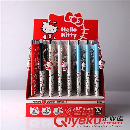 铅笔 天卓好笔 hellokitty自动铅笔韩国文具可爱0.5/0.7 按动铅笔00542