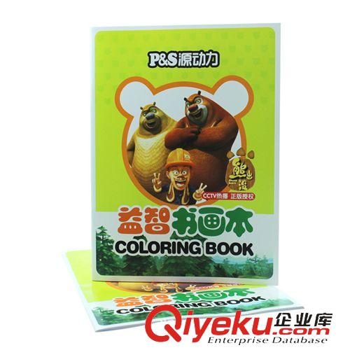 圖片、畫冊 畫冊批發 熊出沒系列兒童益智繪圖繪畫本 兒童涂色填色畫本原始圖片3