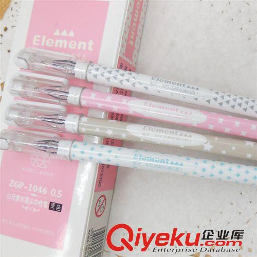 中性筆 華 學習文具 標點小元素水晶頭中性筆 學生用簽字筆 0.5mm 1046原始圖片2