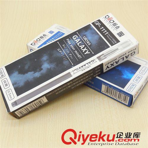 中性筆 華豐 學(xué)生用品 自然派.花絮大容量中性筆 0.38mm全針管簽字筆批發(fā)