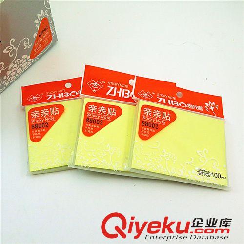 便簽本 學(xué)習(xí)用品 智博 親親貼便簽本 便條紙N次貼百事貼 反復(fù)使用 88002