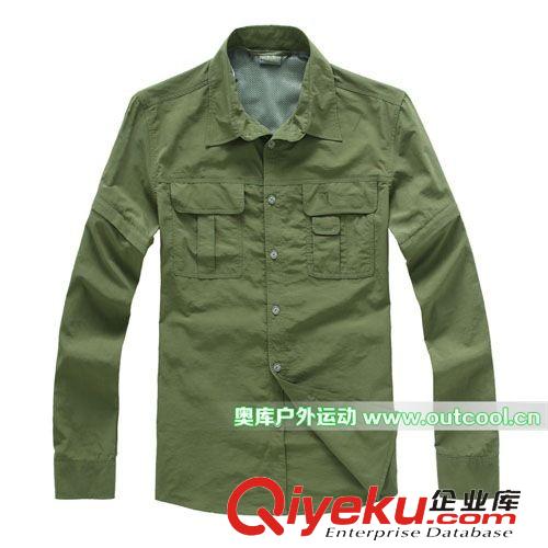 服装类产品 新款男速干衣快干裤登山户外运动服装批发加盟找奥库户外运动超市