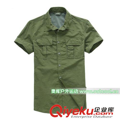 服装类产品 新款男速干衣快干裤登山户外运动服装批发加盟找奥库户外运动超市