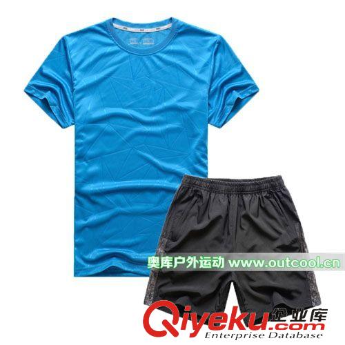 服裝類產(chǎn)品 體育運(yùn)動訓(xùn)練用籃球服套裝足球服男女款廠家2折批發(fā)供應(yīng)加盟奧庫