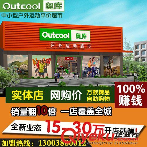 一般戶外用品 奧庫戶外運動超市專業指北針登山遠足探險多功能指南針野營必備