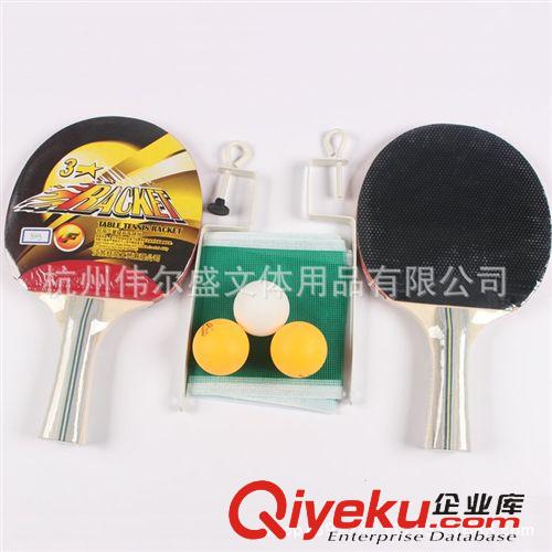 商家推薦 長期供應 乒乓球成品拍 乒乓球拍價格優惠 gd乒乓球拍