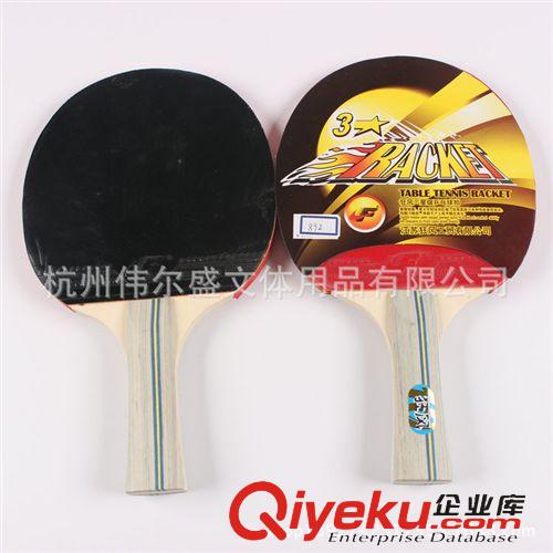 商家推薦 專業(yè)銷售 全套羽毛球拍 專業(yè)體育用品 超耐打訓(xùn)練羽毛球拍