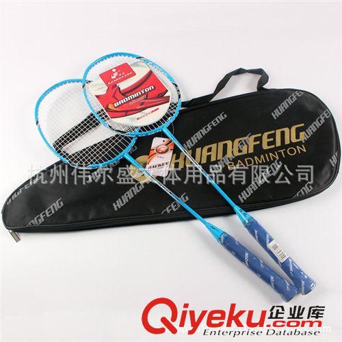 商家推薦 廠家直銷 專業(yè)乒乓球拍底板 專業(yè)訓(xùn)練用拍比賽用拍三層阿尤斯芯板