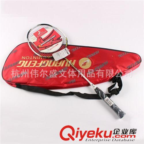 商家推薦 專(zhuān)業(yè)生產(chǎn) 羽毛球拍定做 全碳素纖維超輕球拍 單只訓(xùn)練羽毛球球拍原始圖片2