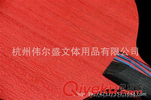商家推薦 長(zhǎng)期批發(fā) 乒乓球拍底板定做 高級(jí)DIY乒乓球拍底板 專(zhuān)業(yè)底板原始圖片2