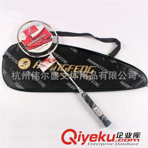 羽毛球拍 專業(yè)供應(yīng) 電鍍羽毛球拍 高剛性全碳素羽毛球拍 羽毛球拍批發(fā)