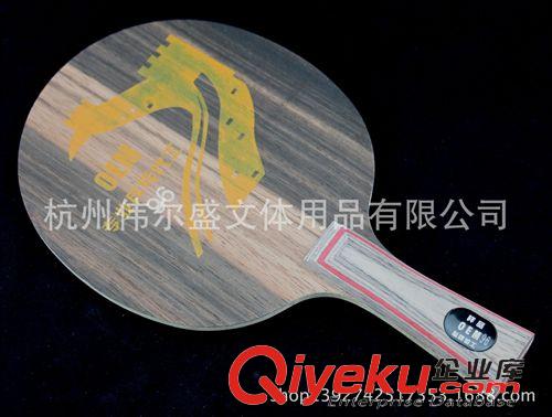 乒乓球底板 廠家生產(chǎn) 乒乓球底板定制 乒乓球底板純木 量大從優(yōu)