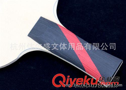 乒乓球底板 專業供應 高品質碳素乒乓球拍底板 體育賽事專用乒乓球球拍底板原始圖片3