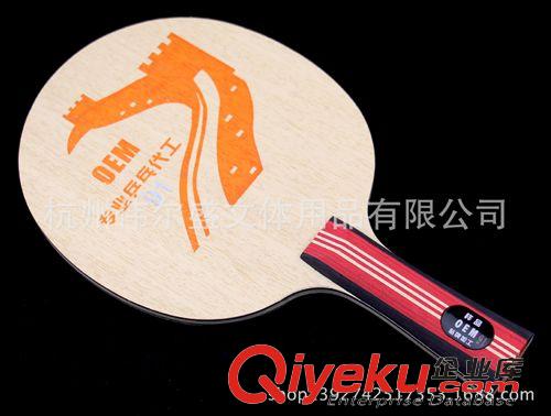 乒乓球底板 生產(chǎn)供應(yīng) 碳纖維乒乓底板 橫拍乒乓球底板 量大從優(yōu)