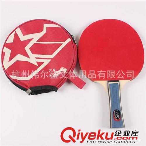 乒乓球拍 專業生產 禮品乒乓球拍 乒乓球拍定做 體育運動用品乒乓球拍