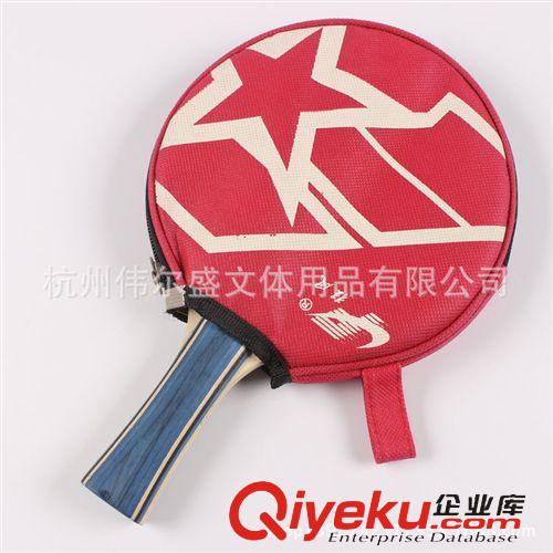 乒乓球拍 長期生產 雙面乒乓球拍 雙面反膠乒乓球拍 直拍雙面反膠 送拍套原始圖片2