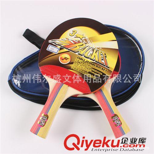 乒乓球拍 專業生產 禮品乒乓球拍 乒乓球拍定做 體育運動用品乒乓球拍原始圖片2