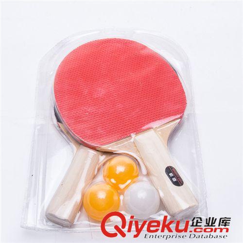 乒乓球拍 專業(yè)正品 乒乓球拍 童樂體育用品/單支乒乓球拍 廠家直銷