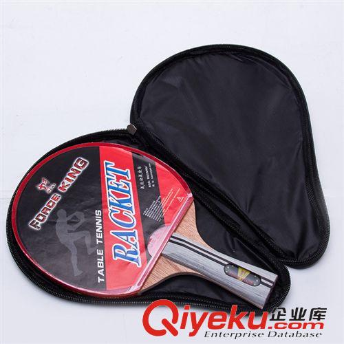 乒乓球拍 專業(yè)正品 乒乓球拍 童樂體育用品/單支乒乓球拍 廠家直銷原始圖片2