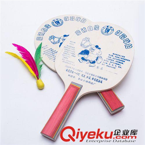 板球拍 批發板羽球拍，三毛球拍，送一個高彈球