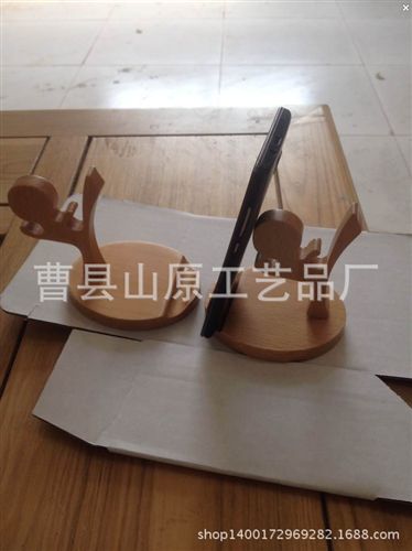 木制工藝品 山原廠家定做木質(zhì)手機(jī)座 創(chuàng)意環(huán)保木制手機(jī)座原始圖片3
