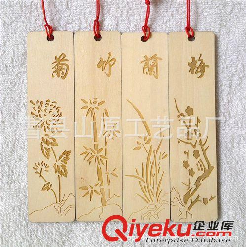 木制工藝品 廠家直銷木書簽,原木古典木質(zhì)書簽,木制書簽可加工定制