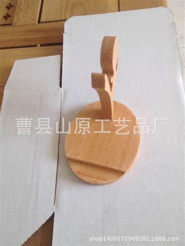 木制工藝品 廠家定做木質(zhì)功夫小人手機座 辦公室懶人可愛手機托架 歡迎洽談原始圖片2