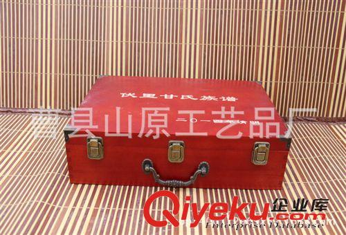 木盒 曹縣山原廠家直銷原木gd防蟲防蛀 族譜盒包裝木盒
