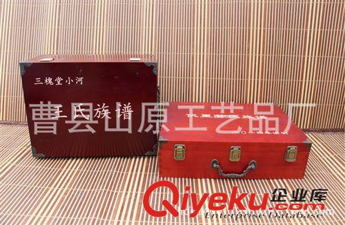木盒 曹縣山原廠家直銷原木gd防蟲防蛀 族譜盒包裝木盒