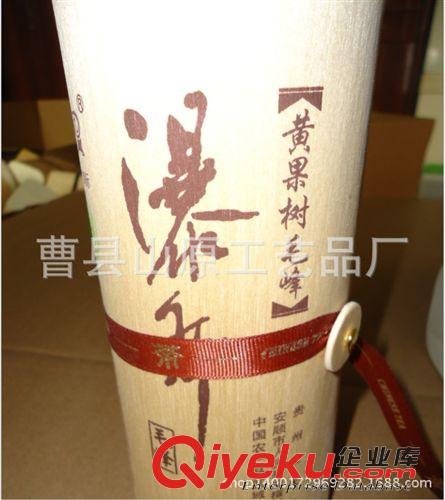 木盒 環(huán)保樹皮茶葉盒 樹皮包裝盒 軟木茶葉包裝盒 廠家直銷定做原始圖片3