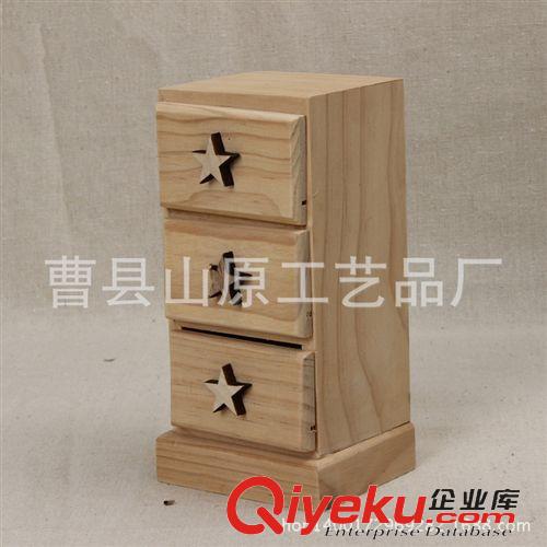 收納系列 廠家直銷 桌面抽屜式收納柜 zakka實木質(zhì)儲物柜子 定制 批發(fā)