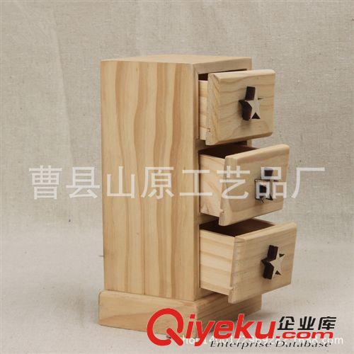 收納系列 廠家直銷 桌面抽屜式收納柜 zakka實木質(zhì)儲物柜子 定制 批發(fā)原始圖片2