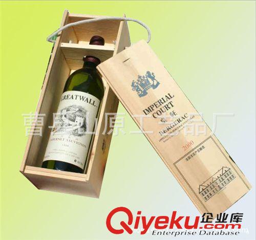 酒水飲料、包裝 廠家直銷可來樣來圖定做多規(guī)格多型號木質(zhì)環(huán)保酒盒酒箱
