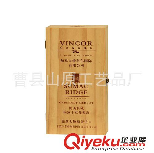 酒水飲料、包裝 廠家直銷可來樣來圖定做多規(guī)格多型號木質(zhì)環(huán)保酒盒酒箱