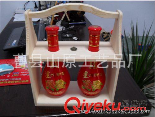 木架系列 廠家直銷(xiāo)白酒木架 gd實(shí)木木制白酒架 白酒手提架 酒架