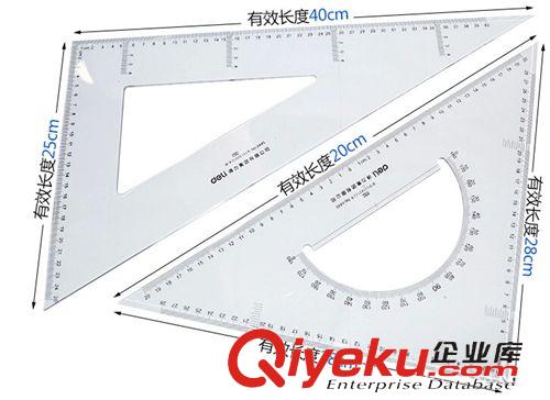 尺子 得力直尺 得力6260直尺 得力60cm塑料直尺 得力儀尺 辦公用品