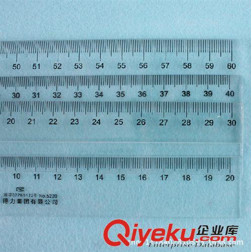 尺子 得力6230 得力直尺 30cm直尺 透明塑料30厘米直尺子
