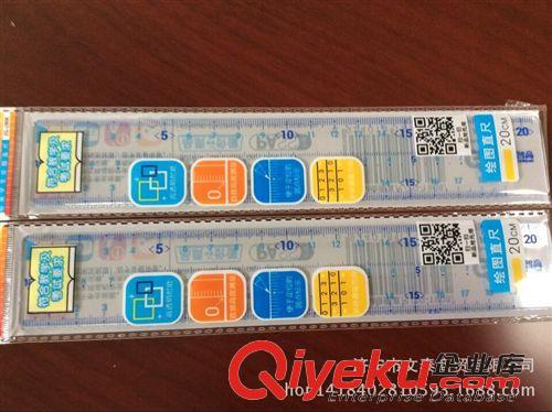 尺子 得力6445三角尺 45cm工程繪畫套尺 45厘米銳角/等腰直角三角尺