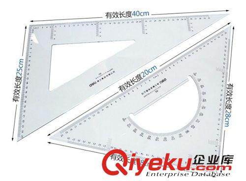 尺子 得力6445三角尺 45cm工程繪畫套尺 45厘米銳角/等腰直角三角尺原始圖片2